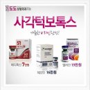 도도성형외과의원 이미지