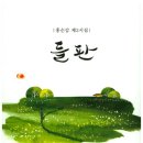 혜민기획 이미지