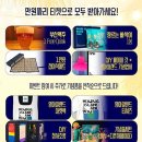 선율건어물 이미지