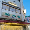 성수동맛집 연탄불에 구워먹는 촉촉한 갈매기살