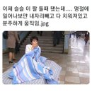 K-TOP PC방 | 개운한 24년 12월