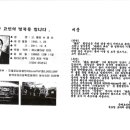 1월 이사회 결과보고 [1.22] 이미지