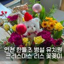 한들초교병설유치원 이미지