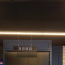 작당당구장 이미지