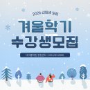더이룸수학학원