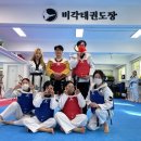 성인태권도장
