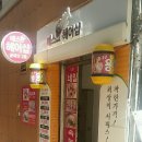 YES헤어샵