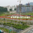 호계산업