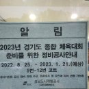 성남시립 양지테니스장 이미지