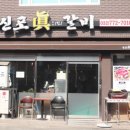 달달고기 이미지