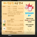 코나헤이븐 - 종로구 성균관로 82 | 애니멀클럽 수지 주말 오픈런 아이와 동물체험 방문기