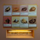 라로커피(raro coffee) 이미지