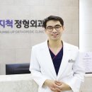 성모엄지척정형외과의원 이미지