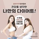 굿모닝경희한의원 이미지