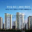 미사솔로몬공인중개사사무소 네이버블로그