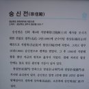 경주 동천동을 찾아서 이미지