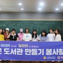 카페딜라잇 세계일보