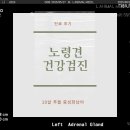 엘동물병원 이미지