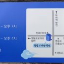 청담고려한의원 이미지