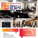 경일사 이미지