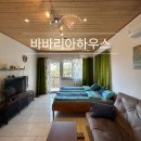 (주)공간하우스 | 4월 5월 6월 남해 여행 1인 2인 숙소 독일마을 바바리아하우스 후기