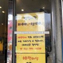 피자스쿨(수유광산점) 이미지