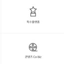 위즈커뮤니케이션즈 이미지