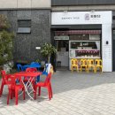 자미당녹번점