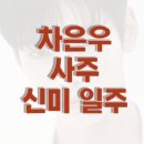 신미산업 이미지