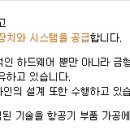 세인전기 주식회사 이미지