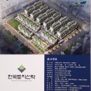 서충주공인중개사사무소 이미지