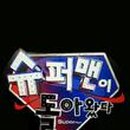 이동국농장 이미지