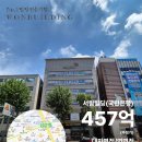 서림빌딩 이미지