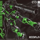 네오그린 이미지