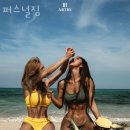 퍼스널 짐 이미지