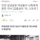 주식회사 성하조선