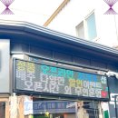 경산전자담배베이프샵 이미지