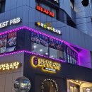 동네수산 이미지