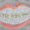 우수영중학교 이미지