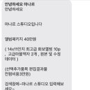 마나르스튜디오
