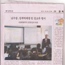 남수중학교 이미지