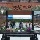 월성2동주민센터 이미지
