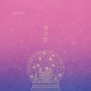 삼산경로당 이미지
