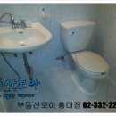 홍대부동산뉴스공인중개사사무소 이미지