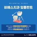 비에스브릿지 이미지