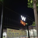카워시180수원역점 네이버블로그