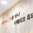 돈돈돈오부장