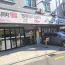 착한고기(거제점) | ✅ 거제 현지인 맛집 추천｜고현동 갈비 맛집 계룡산숯불갈비 중곡점 (내돈내산) 가족외식 후기