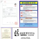 세비앙공인중개사사무소 이미지