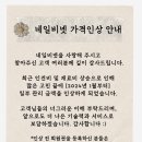 네일비넷 이미지